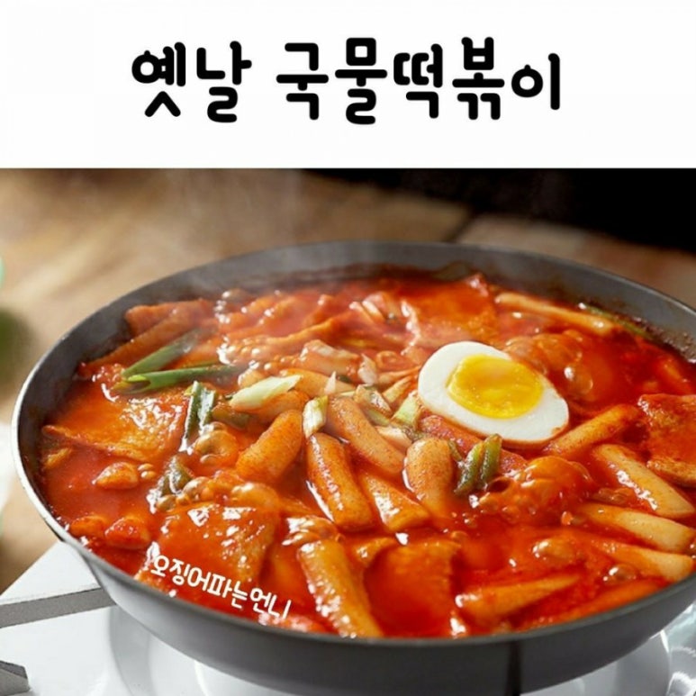오징어파는언니 이미지