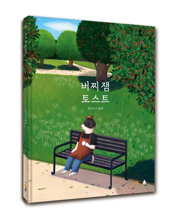 모모토스트 이미지