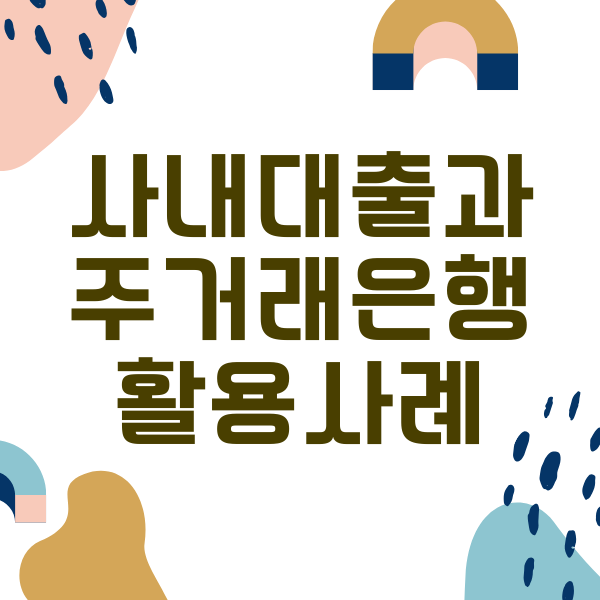 대환전자 이미지