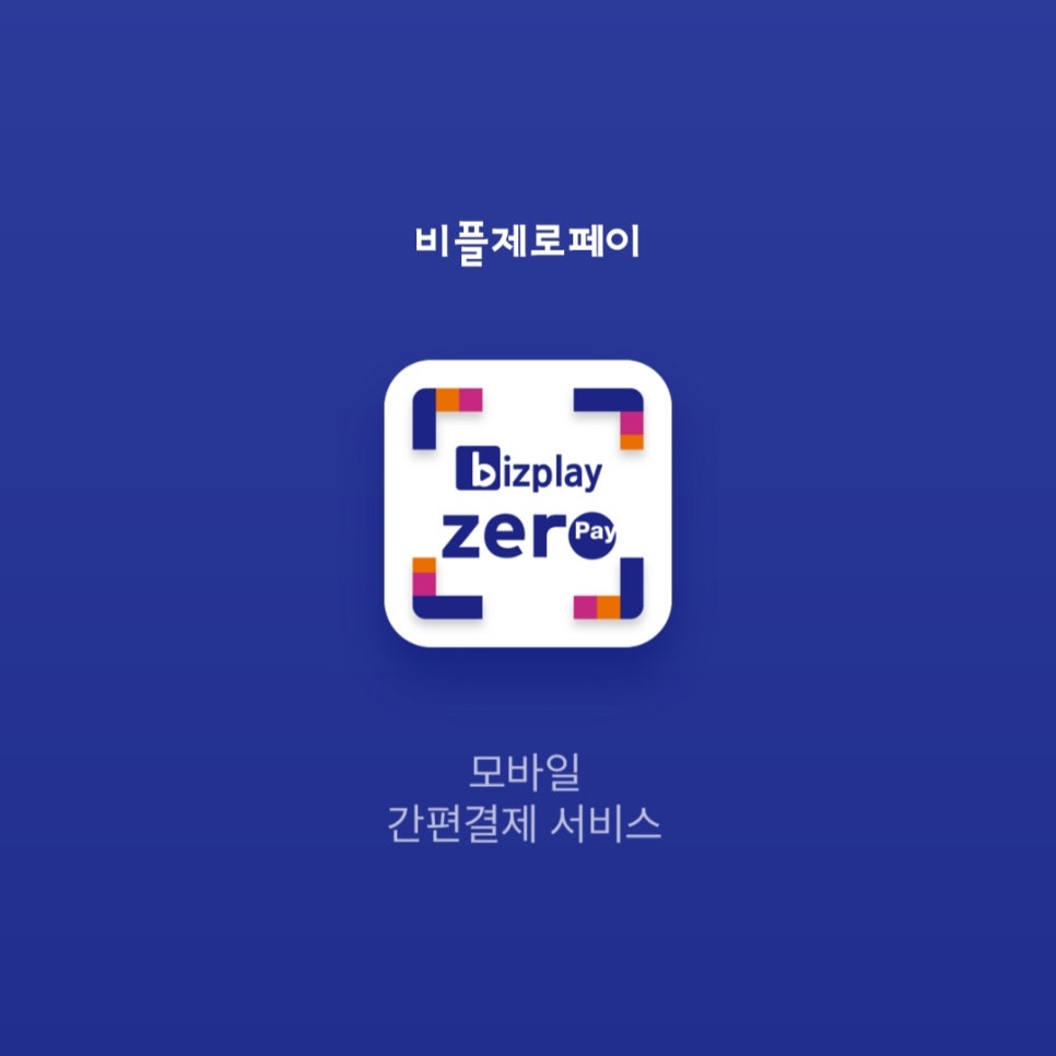 베스트샐러드 이미지