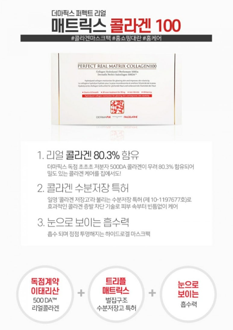 리얼매트릭스 이미지