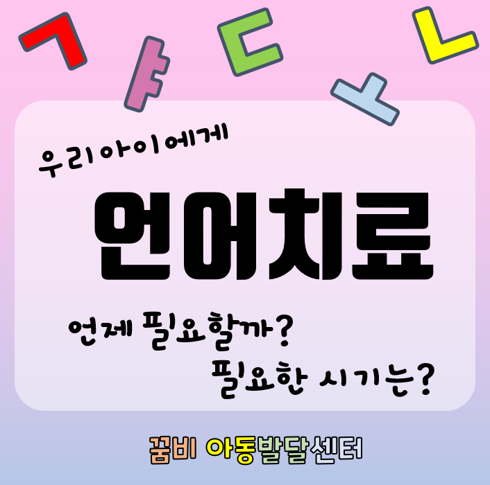 꿈비아이 이미지