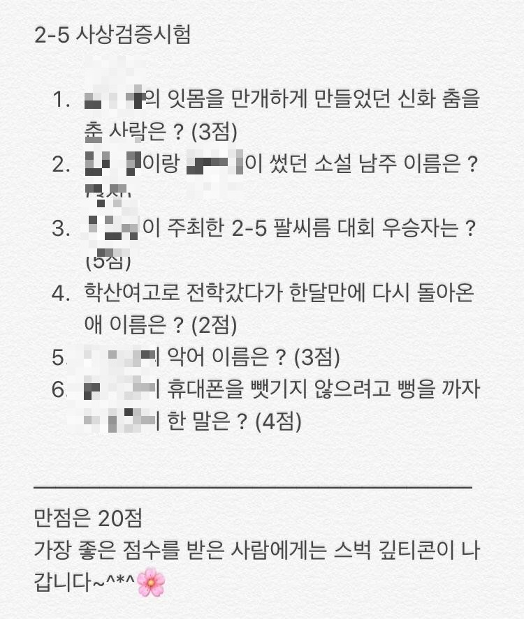 동래여고매점 이미지
