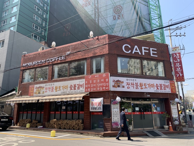 카페노버든 이미지
