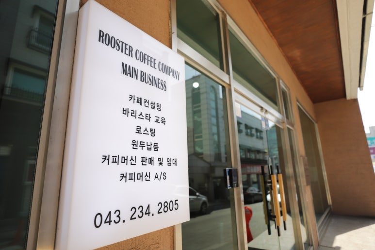 루스터커피 이미지