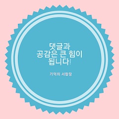 아이스크림할인점신 이미지