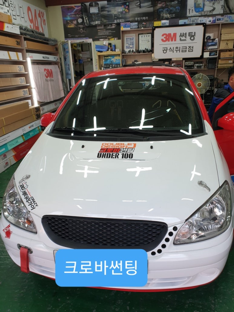 정도ENG 이미지