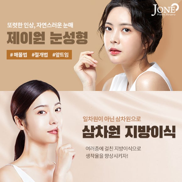 제이원병원 이미지