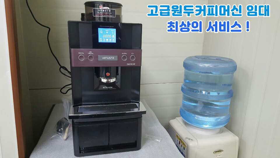 두시커피 이미지