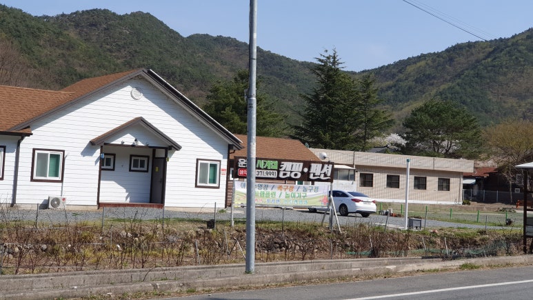 길목식당민박 이미지