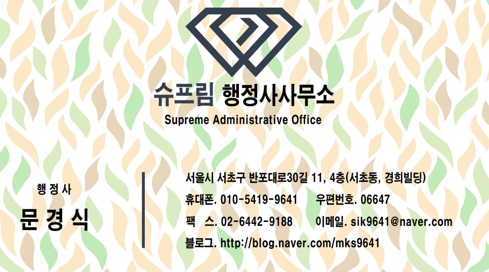 개인택시자판기 이미지