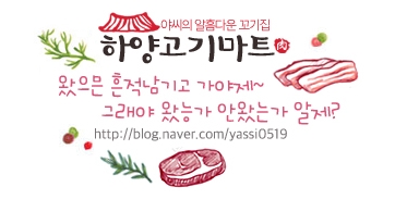 멕시카나치킨(하양점) 이미지