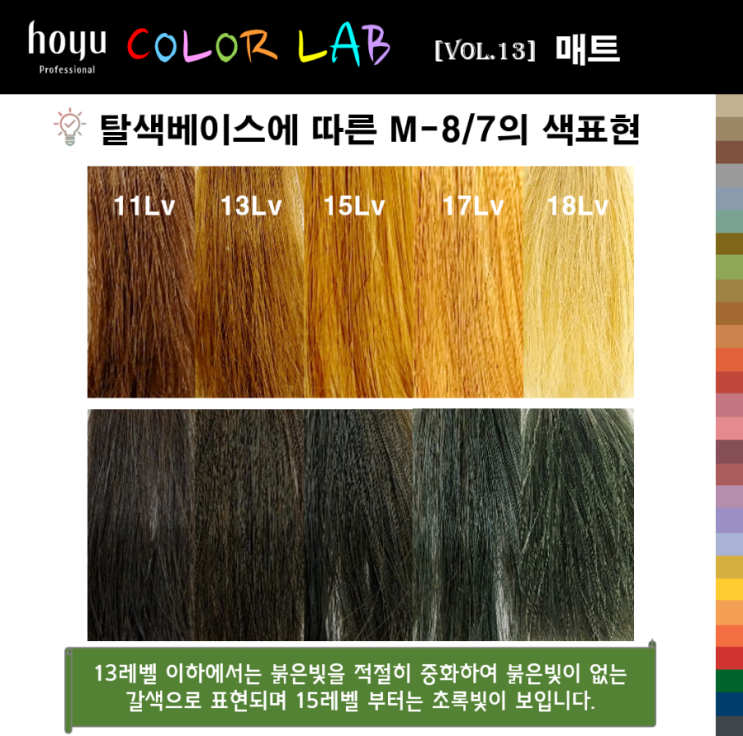 호유 이미지