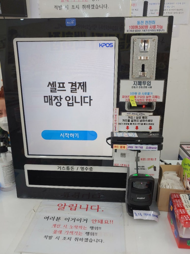 설아아이스크림할인점 이미지