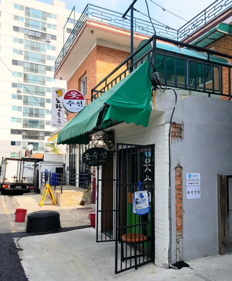 세이당구장 이미지