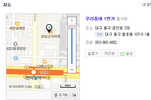 엠피솔루션스 이미지