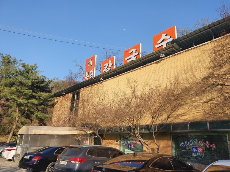 궁말푸드 이미지