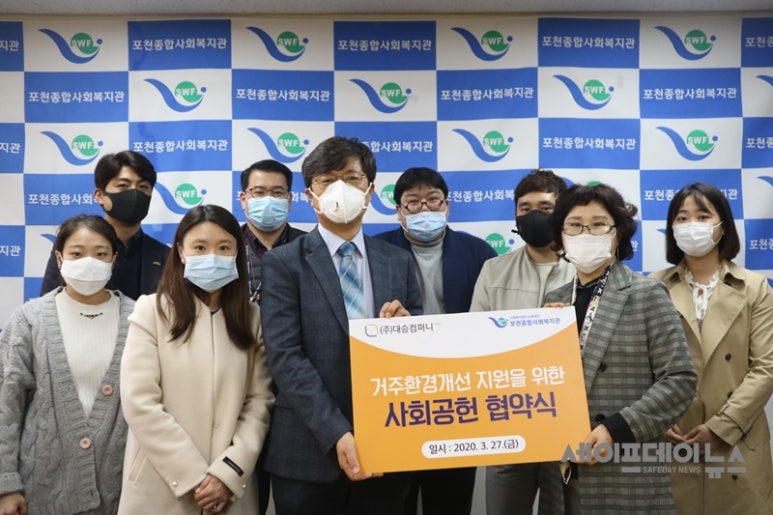 대승유통 이미지