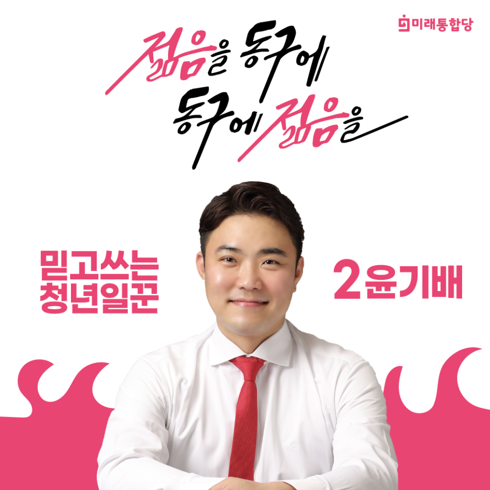 도평(대구) 이미지