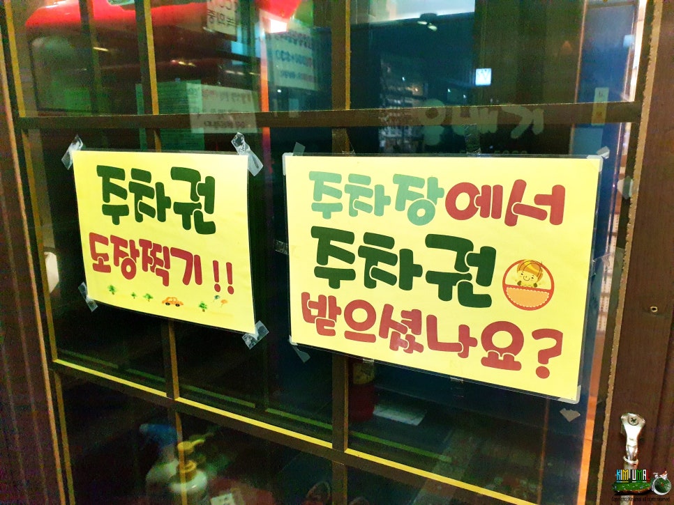 옹배기해물칼국수 이미지