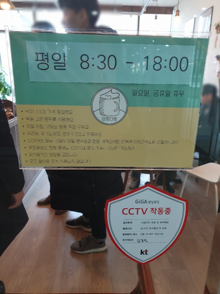 삼층다방 이미지
