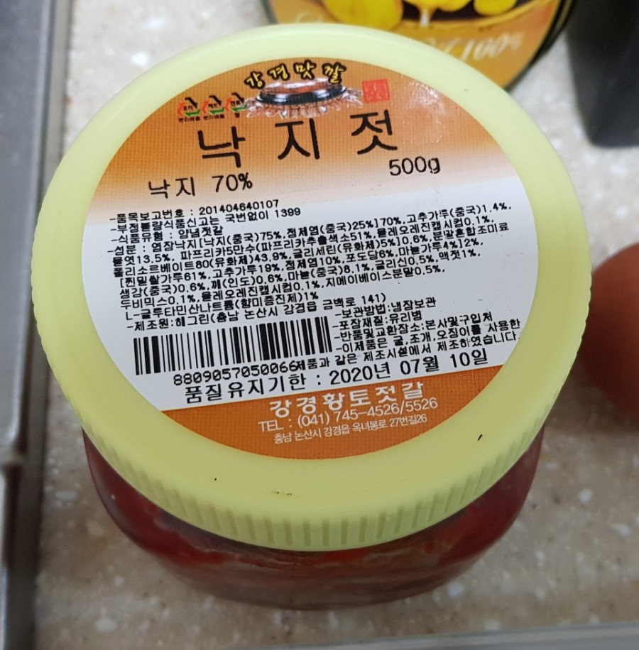 강경젓갈.건어물 이미지