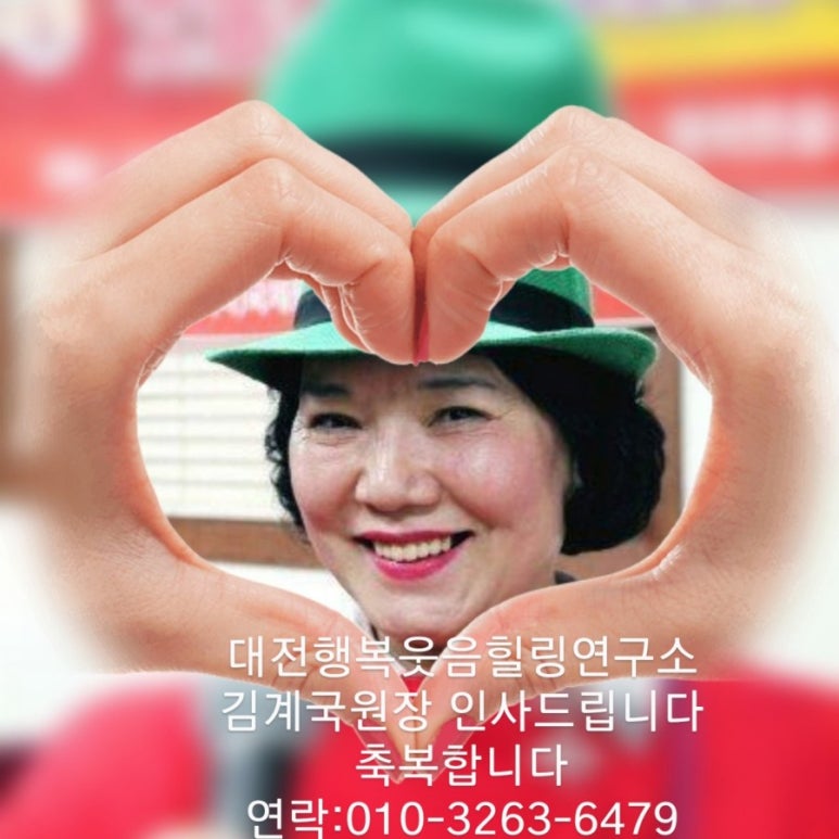 계동치킨선화점 이미지