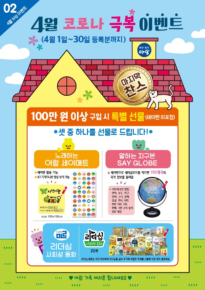 정문서점 이미지
