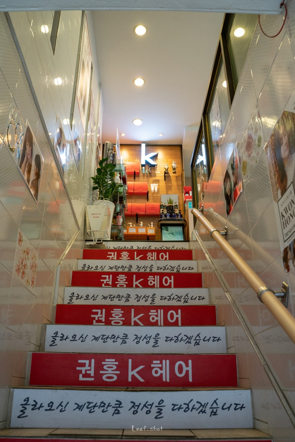 삼환미용실 이미지