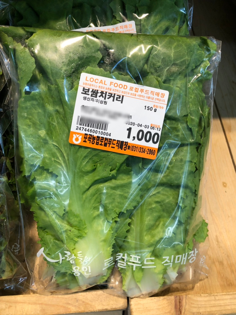포곡농협 하나로마트 이미지