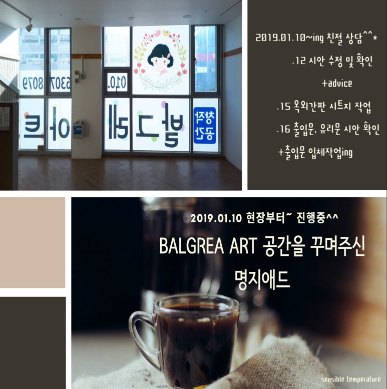 명지애드 이미지