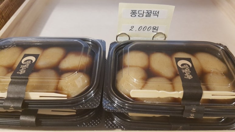 달빛시루 이미지