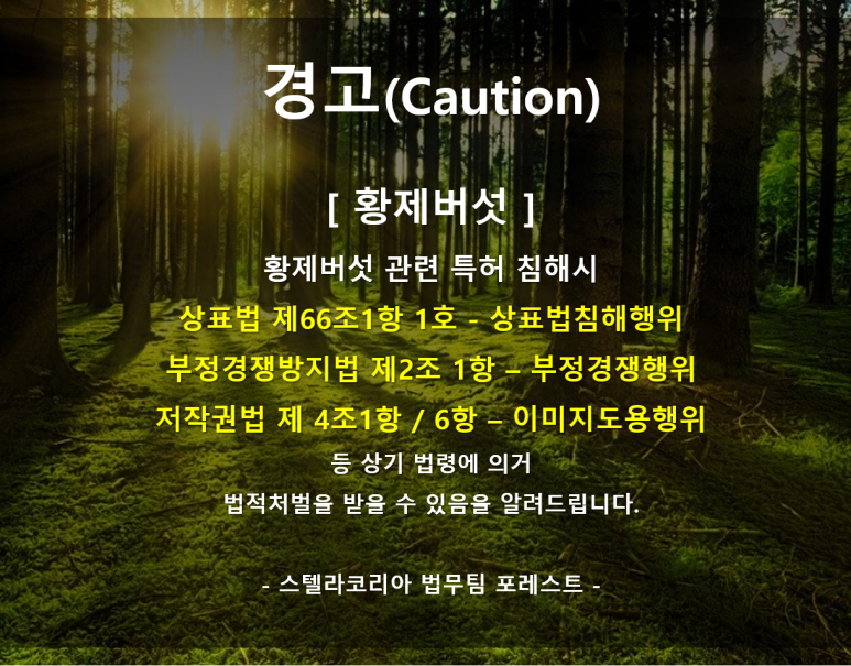 국가대표푸드마켓 이미지
