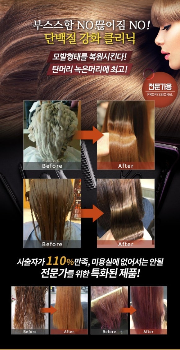 NK헤어 이미지