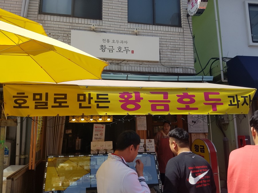 산수모밀 이미지