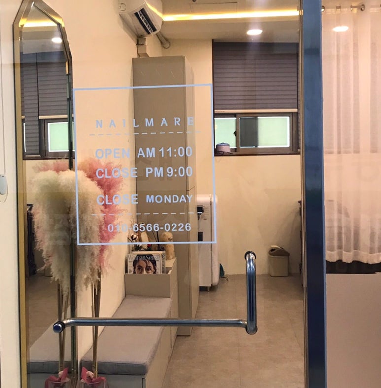 네일마레 이미지