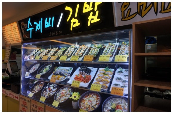 수제비/김밥 요미요미 이미지