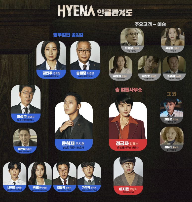 김재철법률사무소 이미지