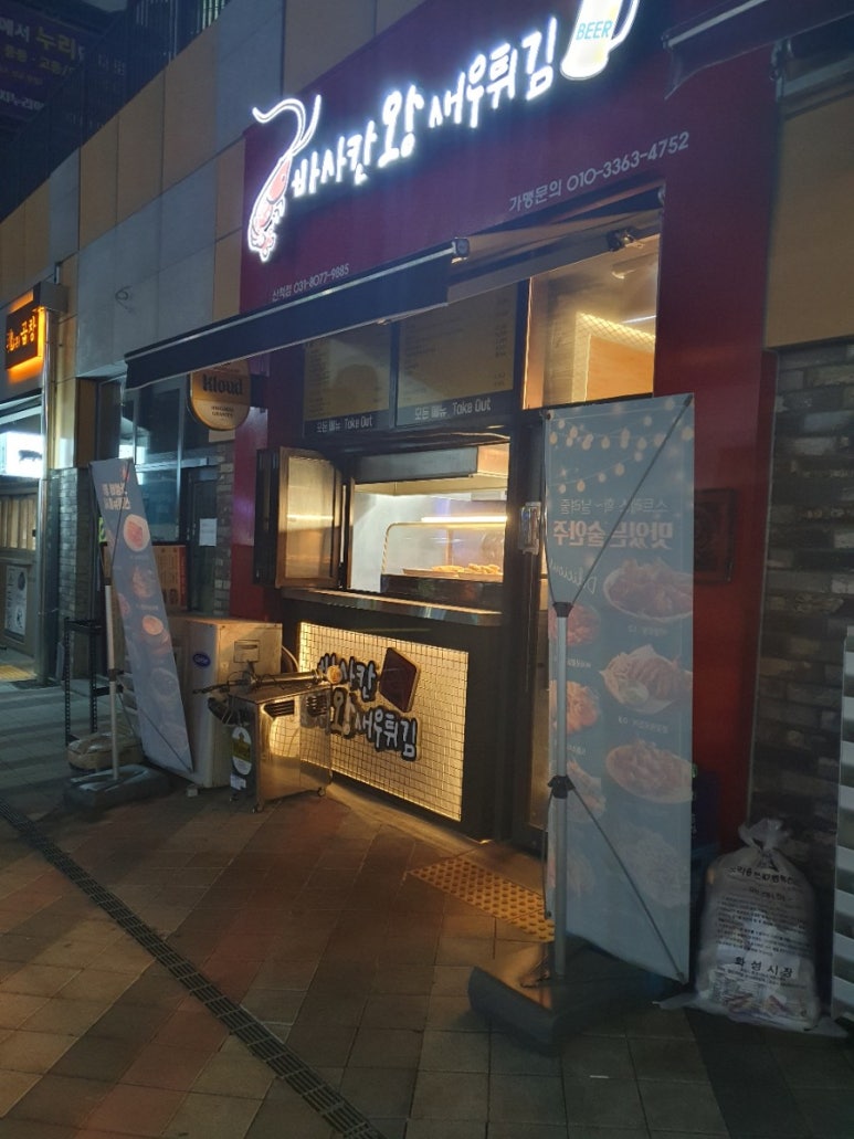 바사칸 이미지