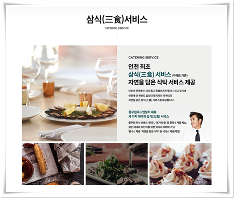 (공립)백석어린이집 이미지