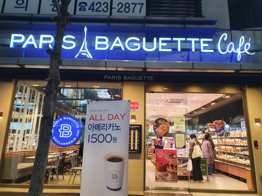 파리바게뜨레이크펠리스점 이미지