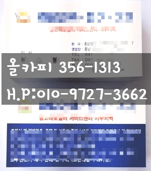 올카피 이미지