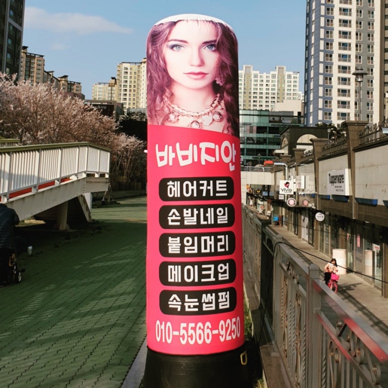 바비지안 이미지