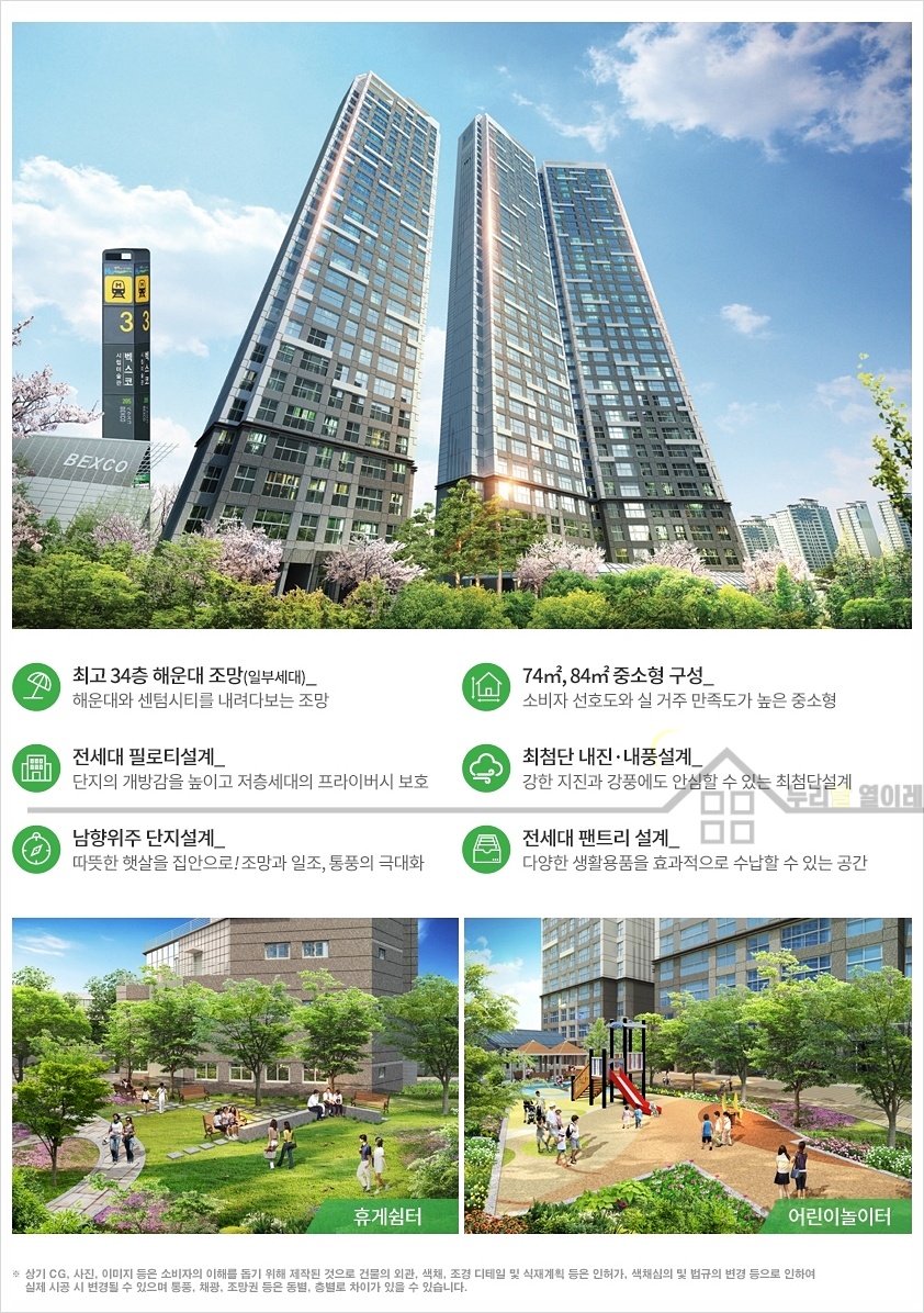 이지비아2020 이미지