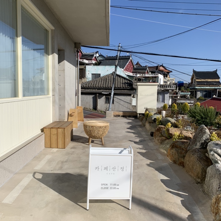 카페산정 이미지
