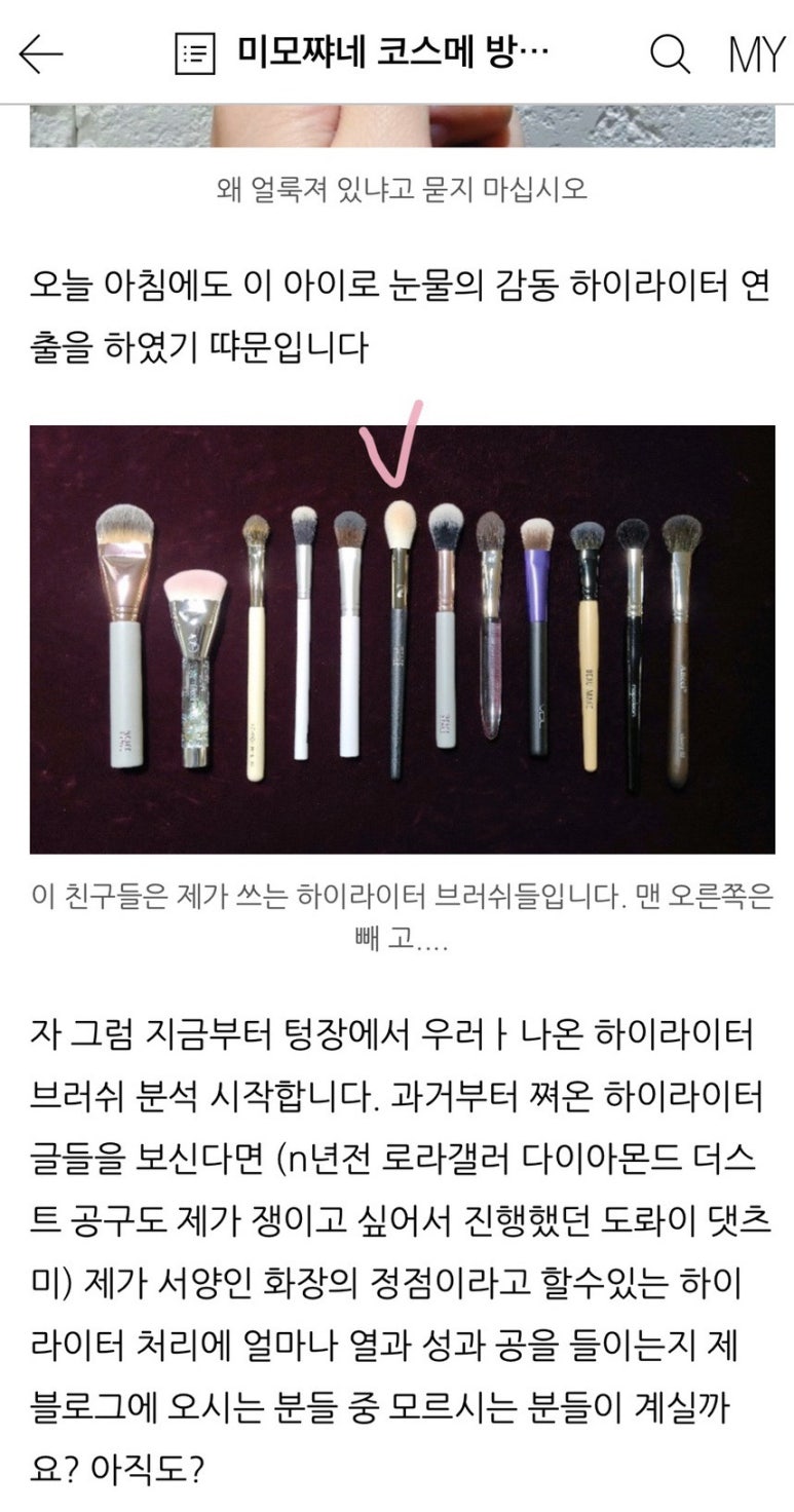 칠페이스 이미지