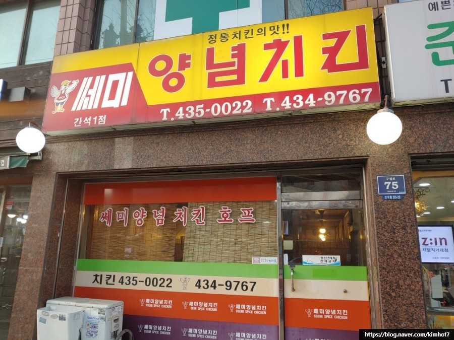 쎄미네집 이미지