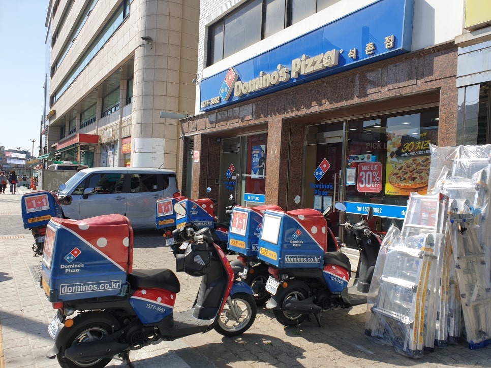 도미노피자 석촌점 이미지