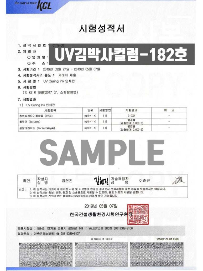 잉크박사 이미지
