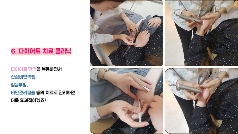 강남아이누리한의원 이미지